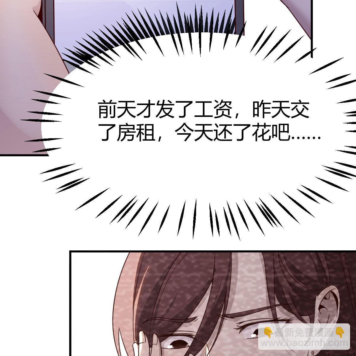 我有元嬰NB症（元嬰有點多） - 異界大陸的記憶(1/2) - 2