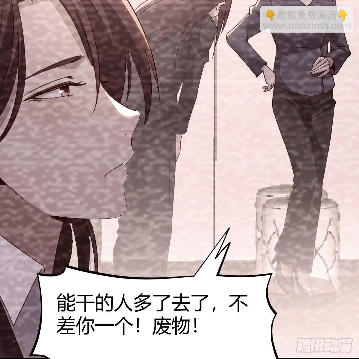 我有元嬰NB症（元嬰有點多） - 異界大陸的記憶(1/2) - 7