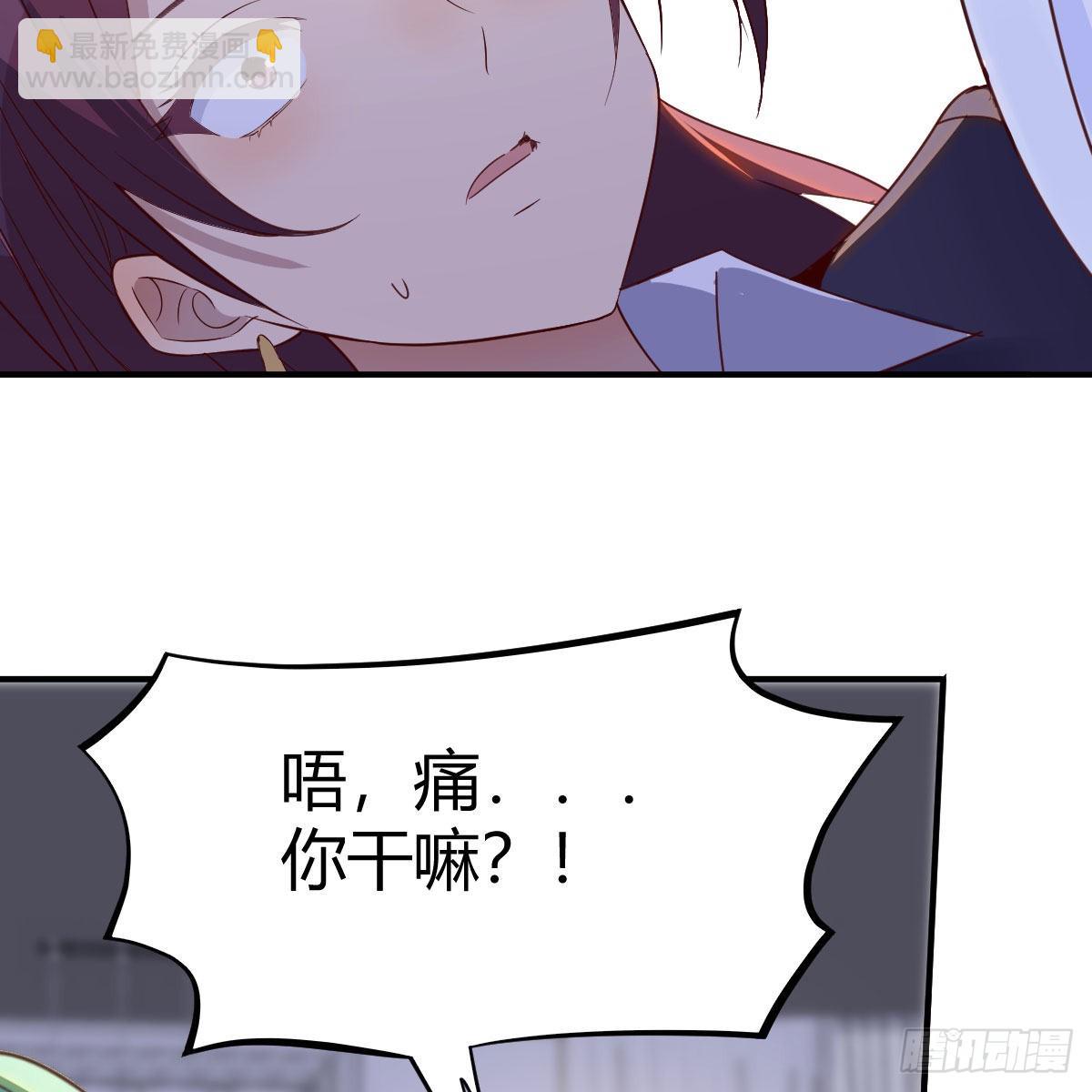 我有元嬰NB症（元嬰有點多） - 異界大陸的記憶(1/2) - 4