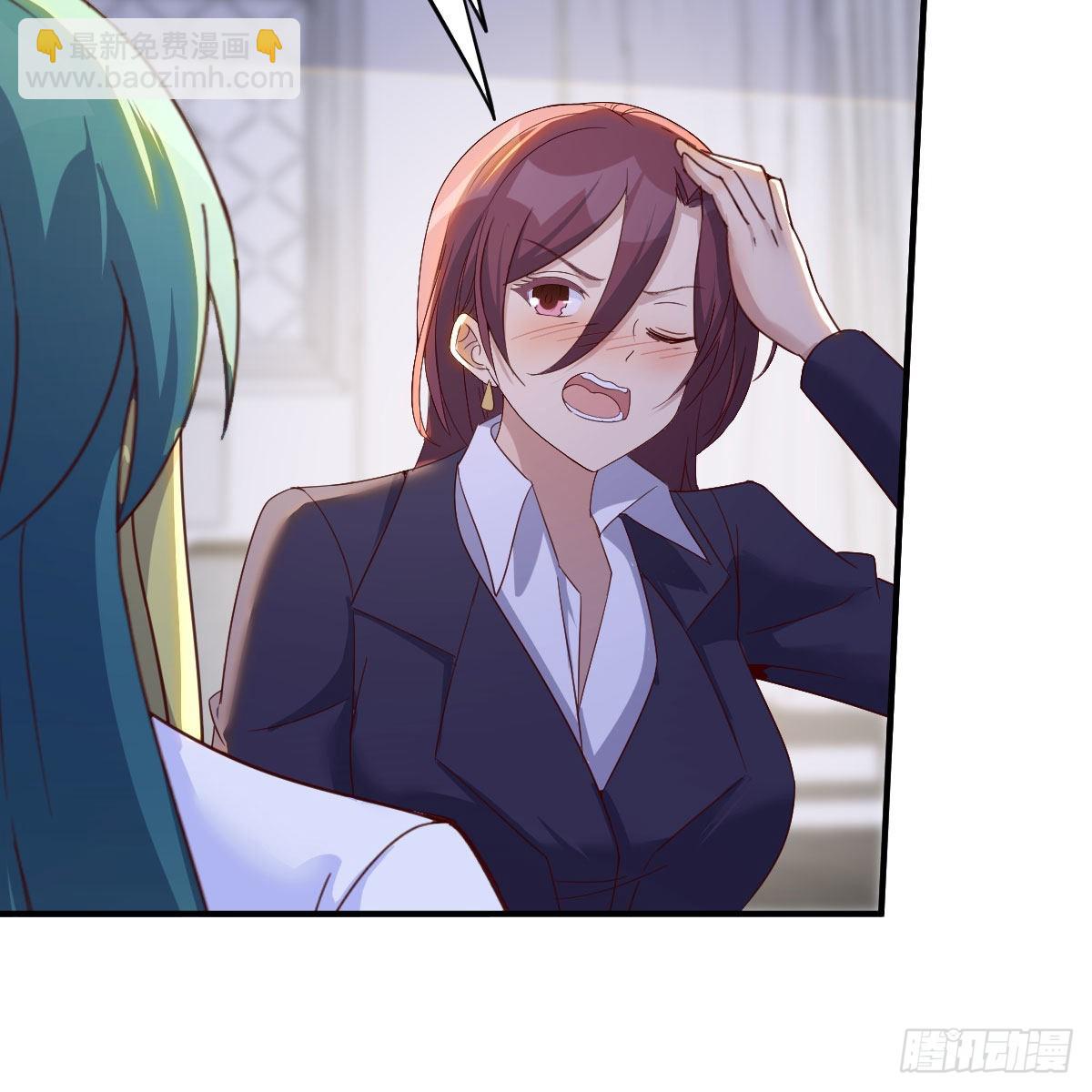 我有元嬰NB症（元嬰有點多） - 異界大陸的記憶(1/2) - 5