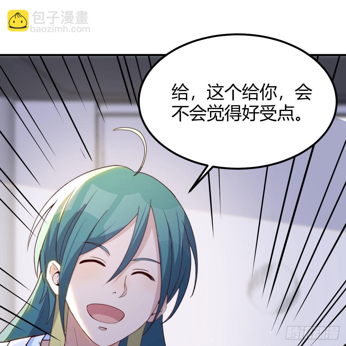 我有元嬰NB症（元嬰有點多） - 異界大陸的記憶(1/2) - 6