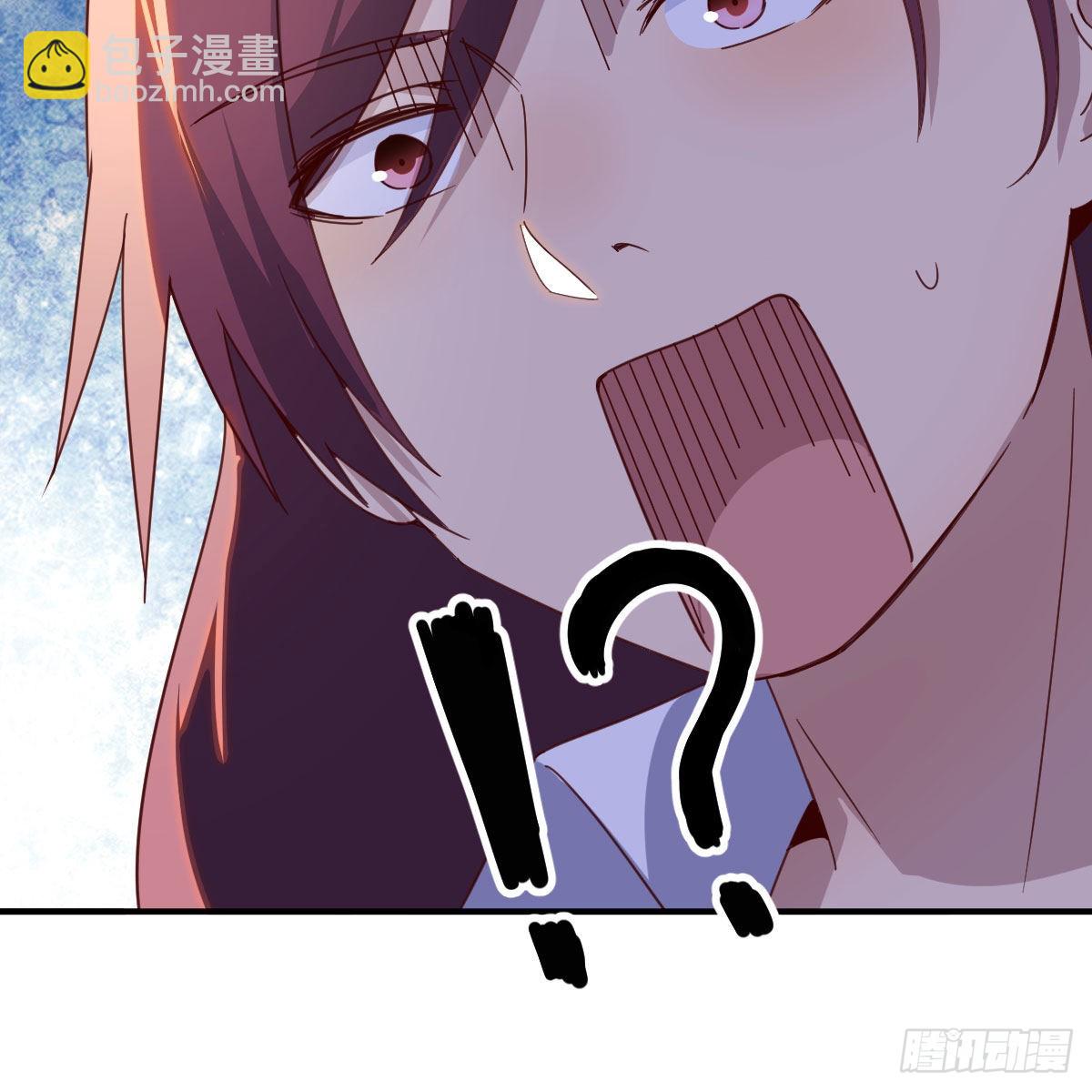 我有元嬰NB症（元嬰有點多） - 異界大陸的記憶(1/2) - 8