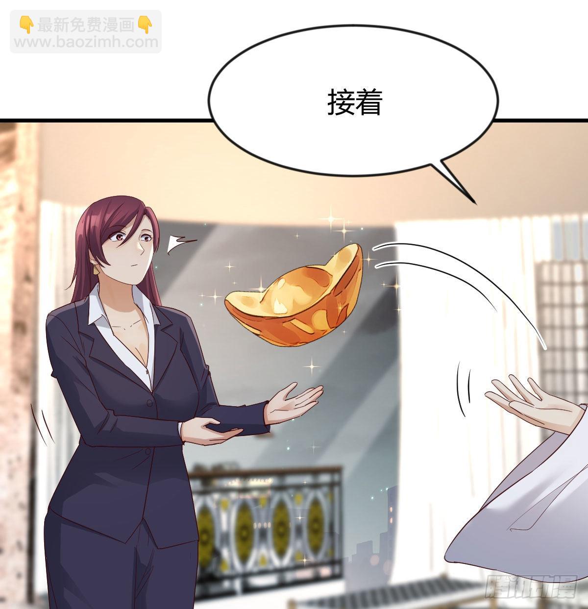 我有元嬰NB症（元嬰有點多） - 異界大陸的記憶(1/2) - 1