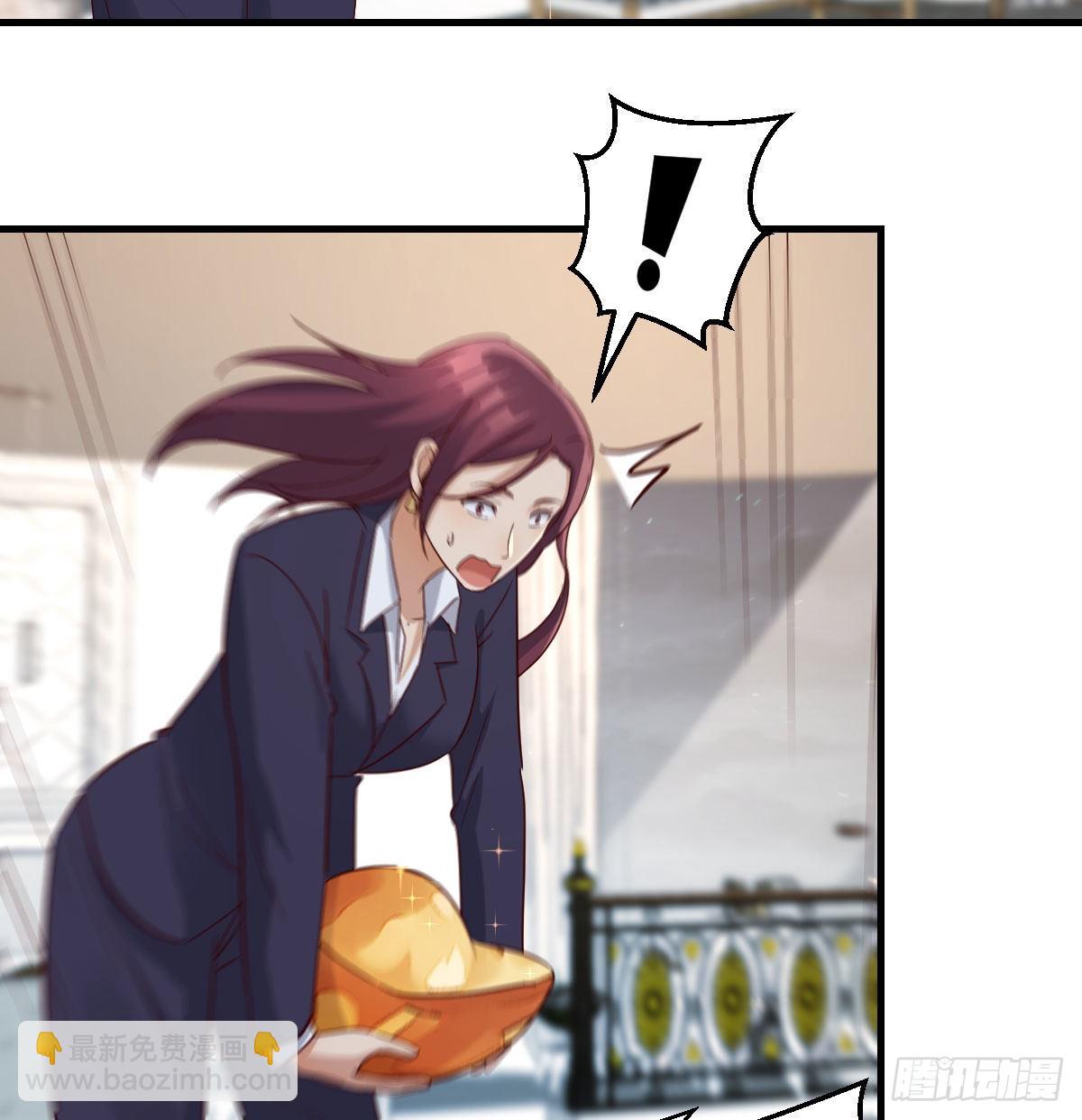 我有元嬰NB症（元嬰有點多） - 異界大陸的記憶(1/2) - 2