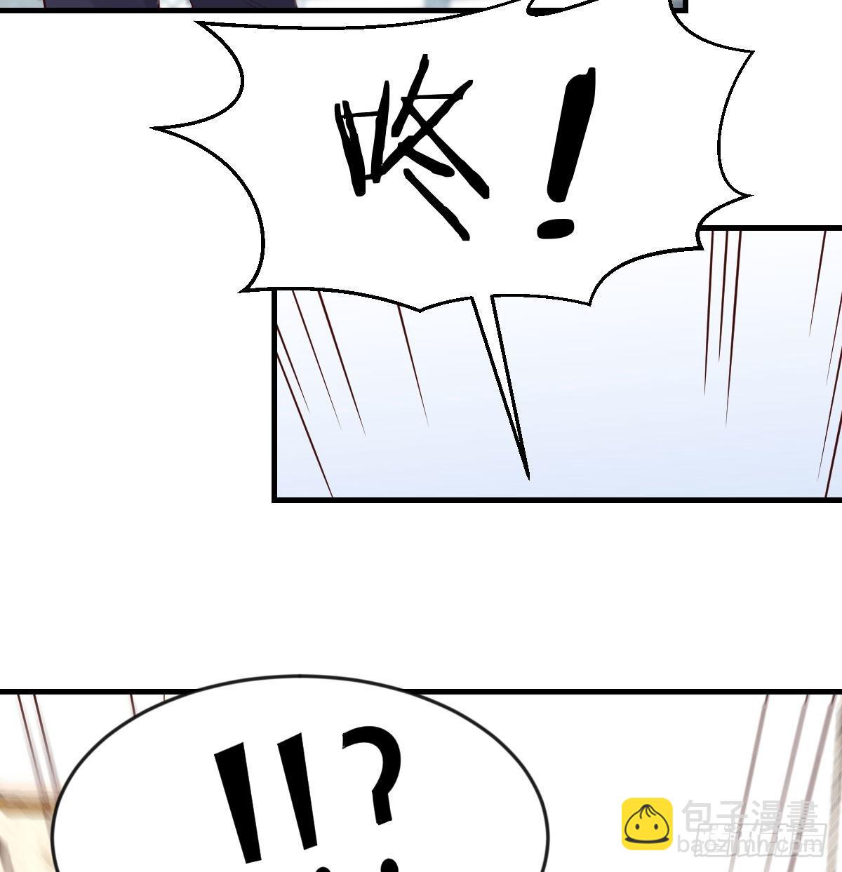 我有元嬰NB症（元嬰有點多） - 異界大陸的記憶(1/2) - 3