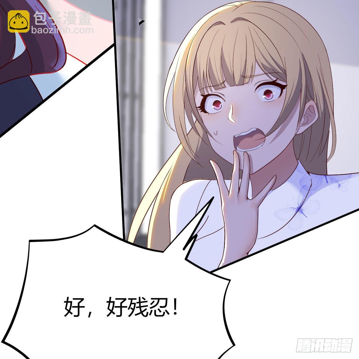 我有元嬰NB症（元嬰有點多） - 異界大陸的記憶(1/2) - 3