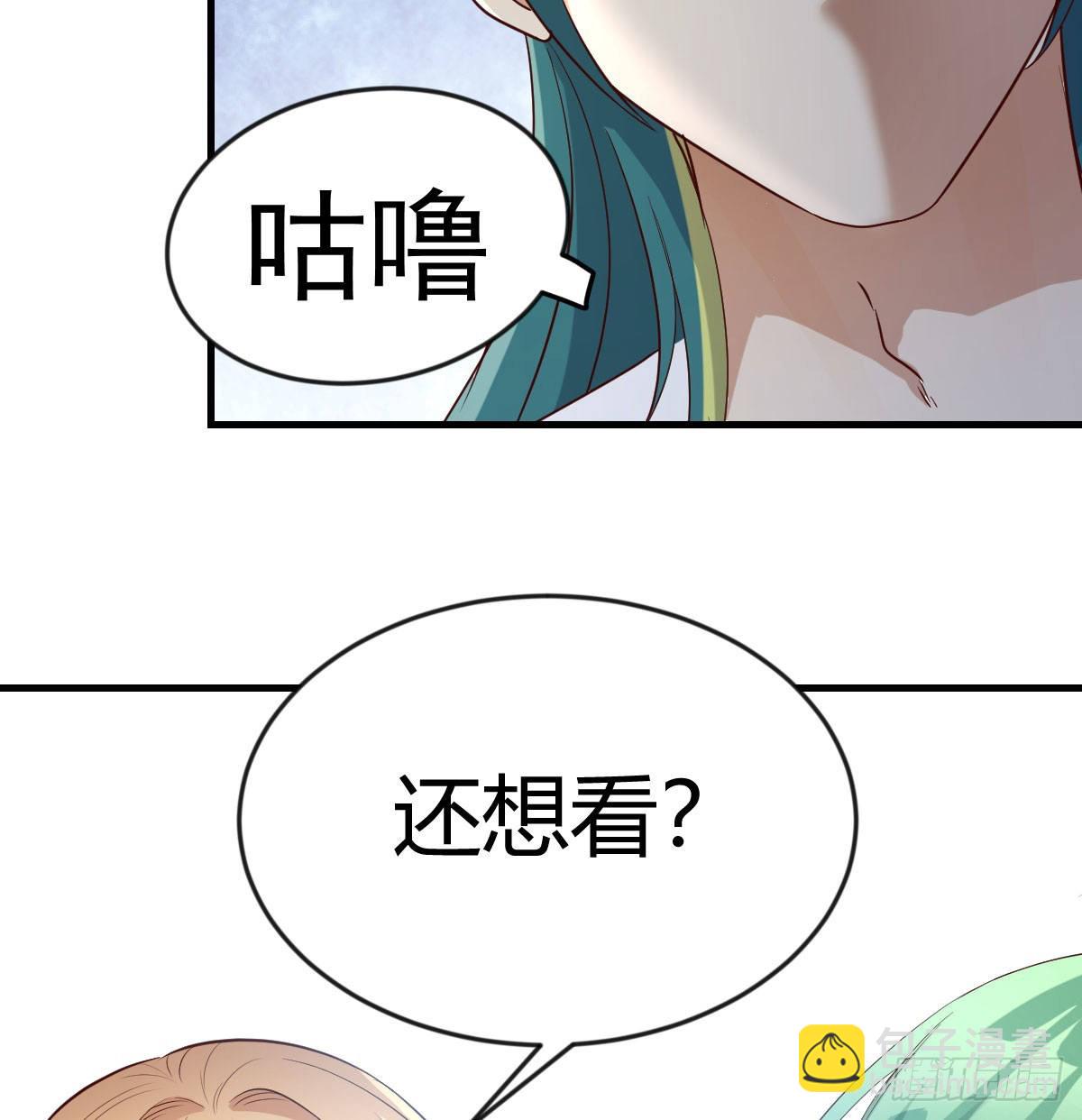 我有元嬰NB症（元嬰有點多） - 異界大陸的記憶(1/2) - 2