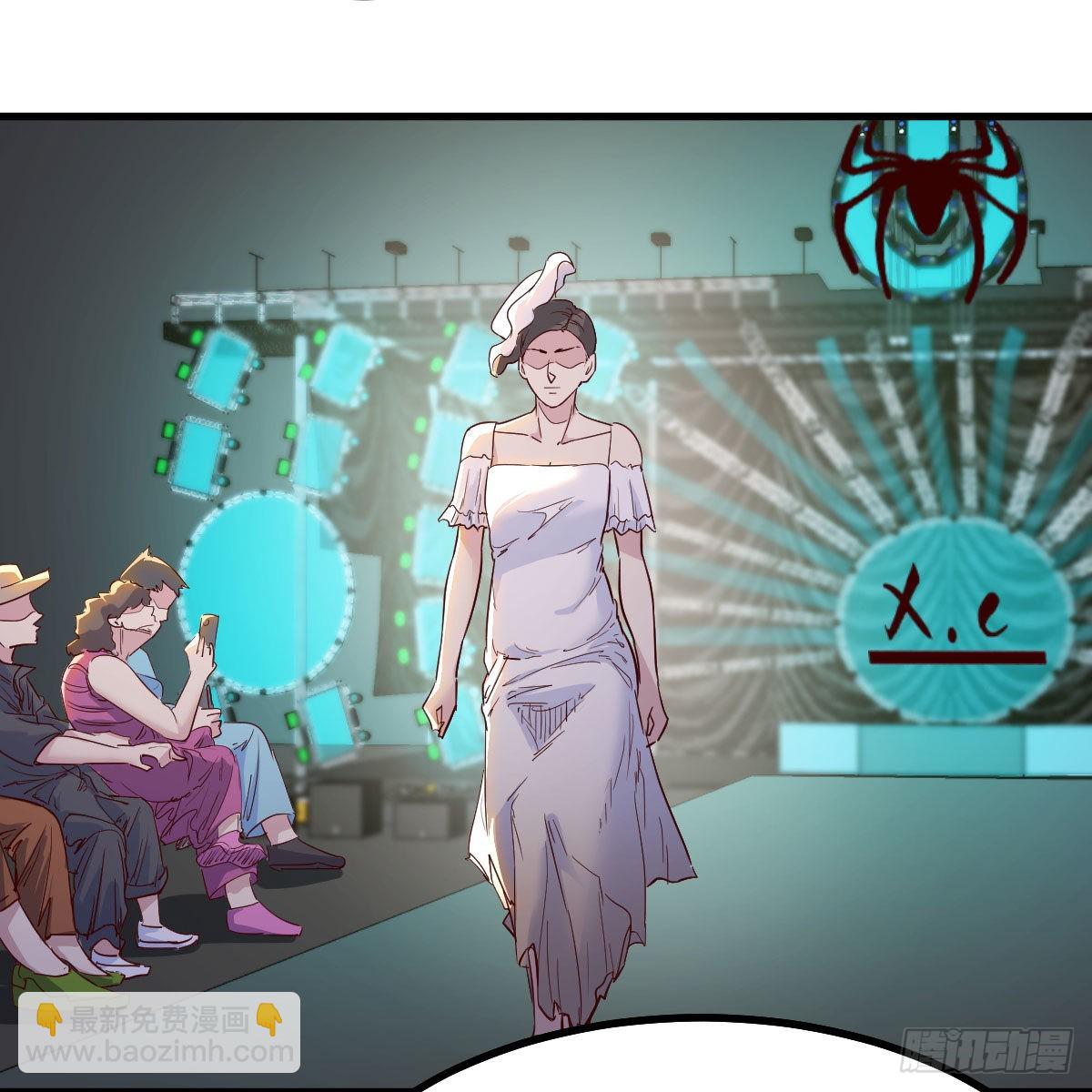 我有元嬰NB症（元嬰有點多） - 異界大陸的記憶(1/2) - 7