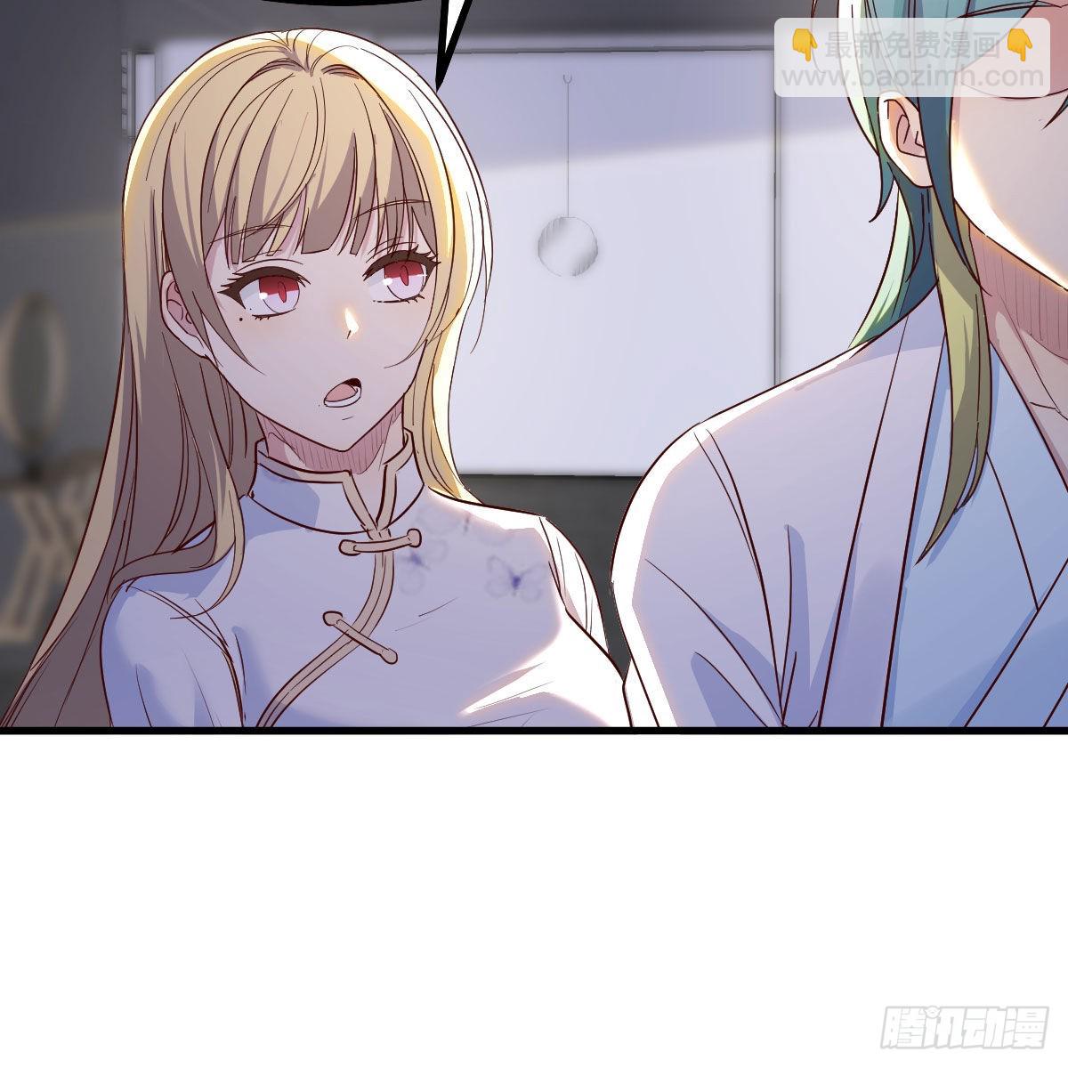 我有元嬰NB症（元嬰有點多） - 異界大陸的記憶(1/2) - 1