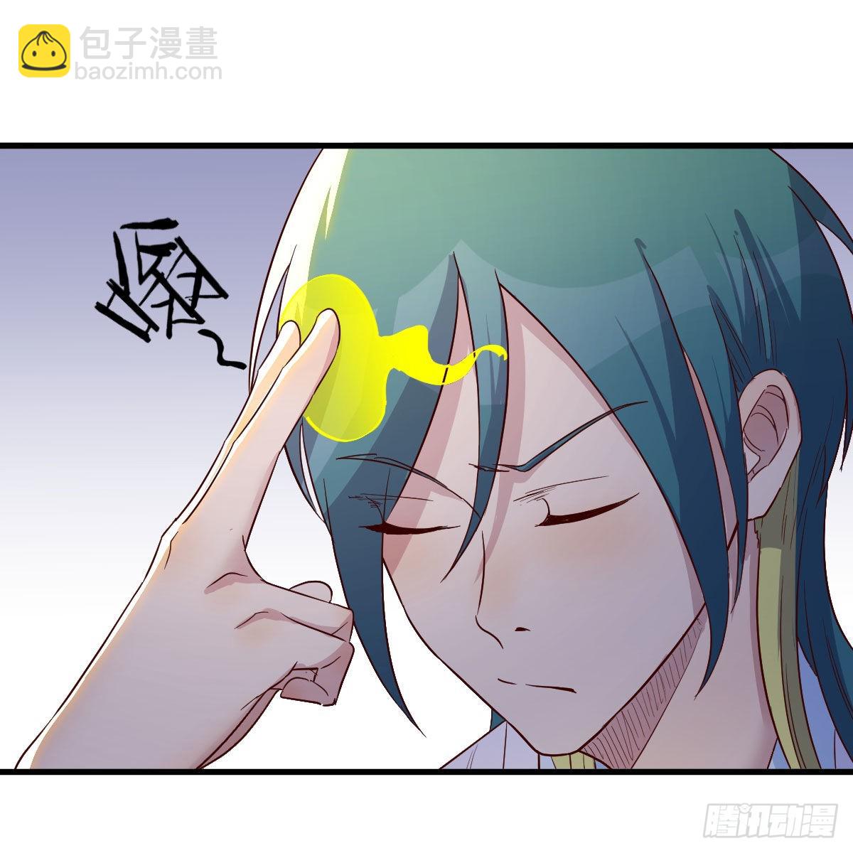 我有元嬰NB症（元嬰有點多） - 異界大陸的記憶(1/2) - 2