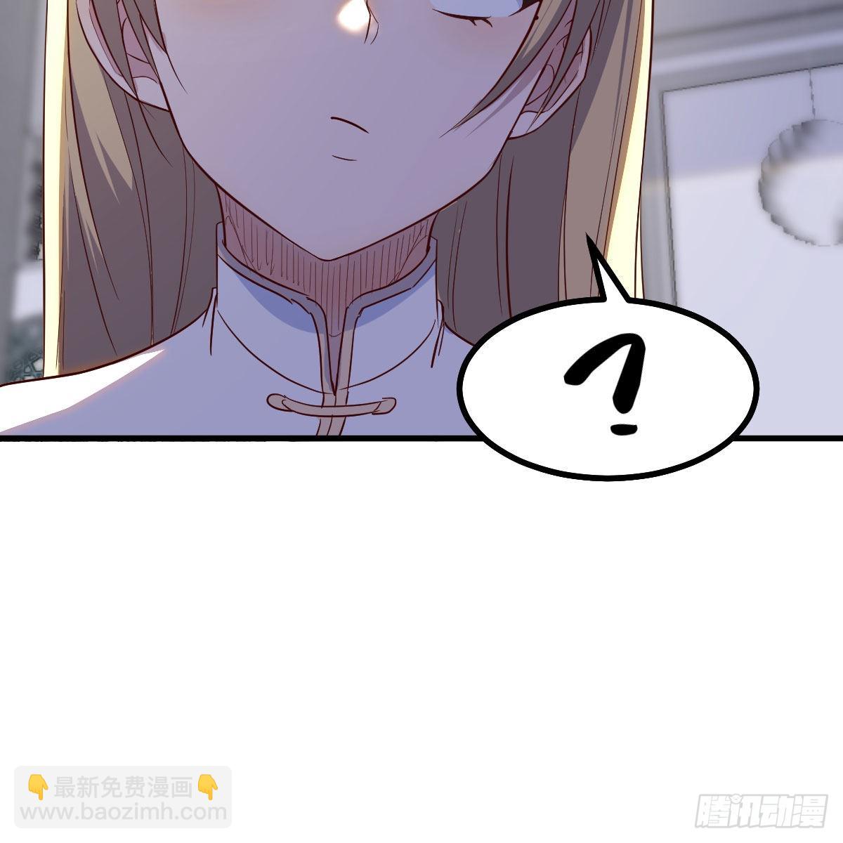 我有元嬰NB症（元嬰有點多） - 異界大陸的記憶(2/2) - 2