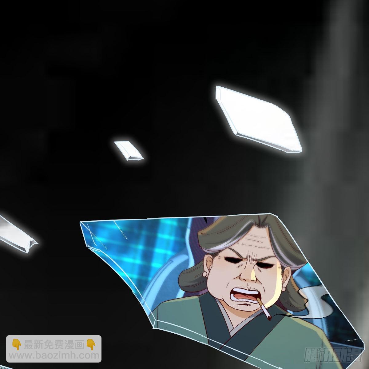 我有元嬰NB症（元嬰有點多） - 異界大陸的記憶(2/2) - 4