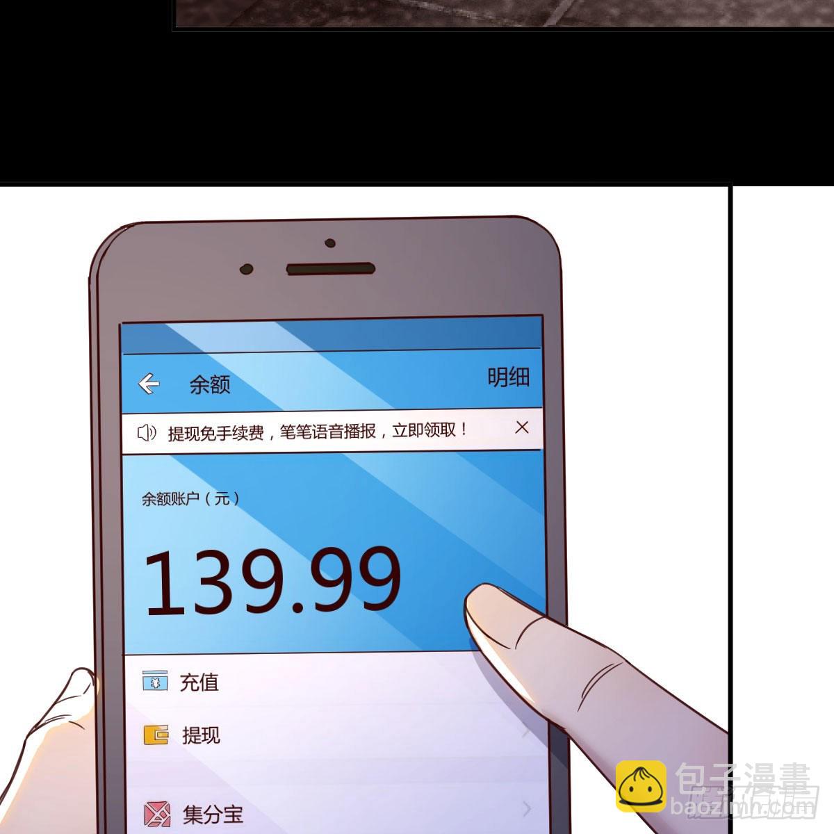 我有元嬰NB症（元嬰有點多） - 異界大陸的記憶(1/2) - 1