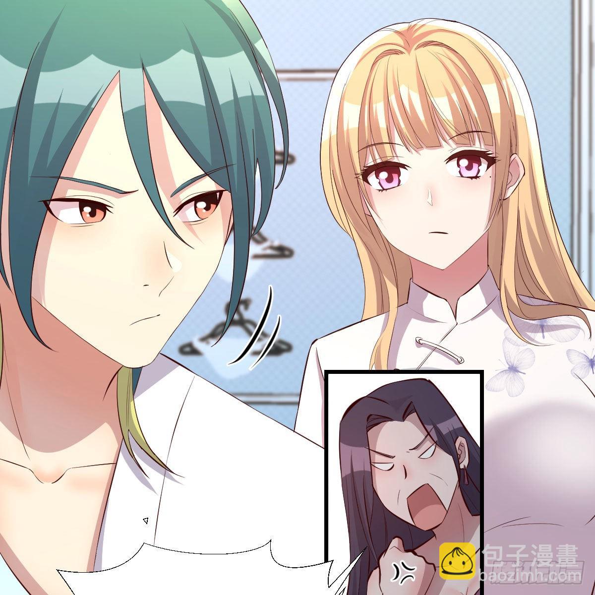 我有元嬰NB症（元嬰有點多） - 撩妹於無形(1/2) - 2