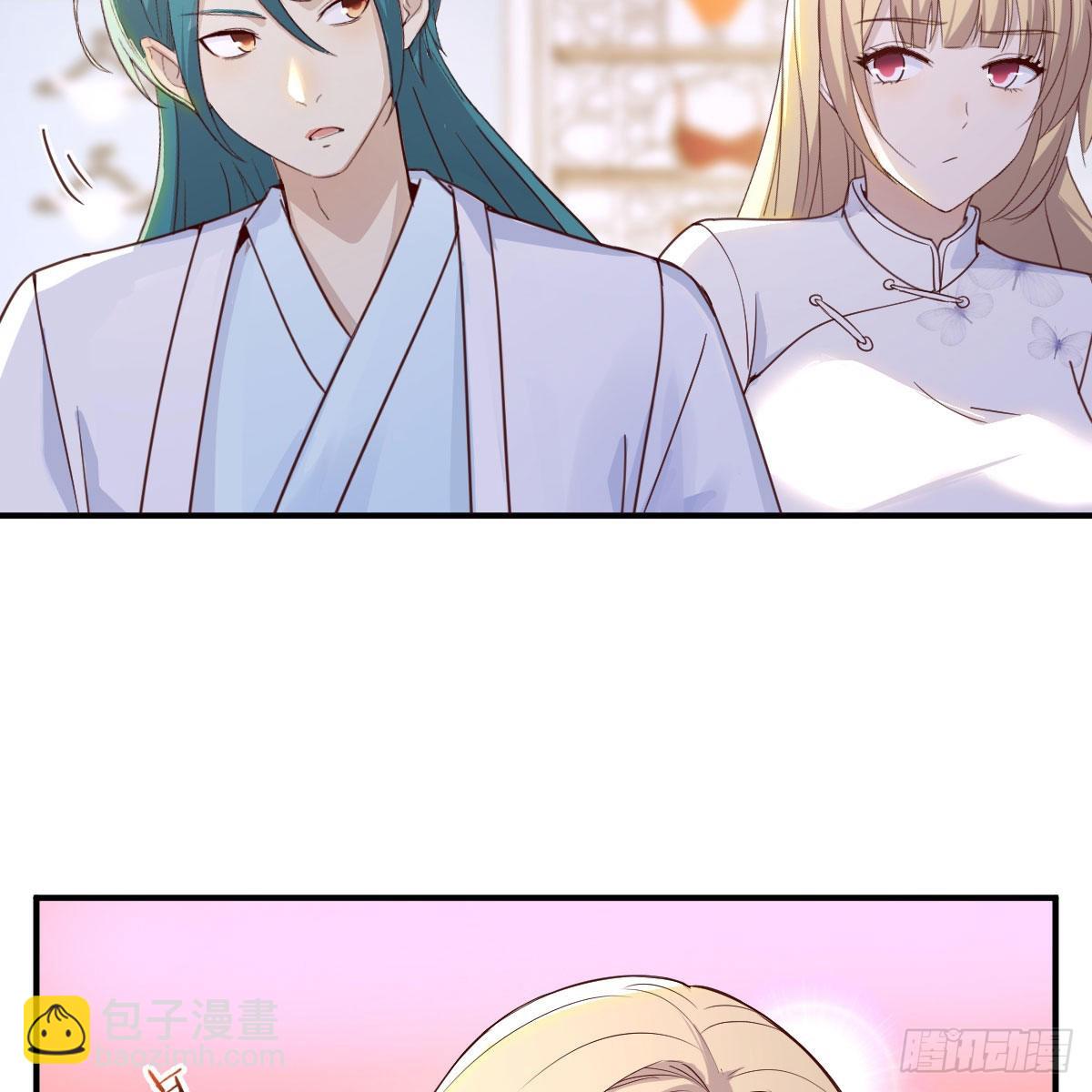 我有元嬰NB症（元嬰有點多） - 撩妹於無形(1/2) - 6