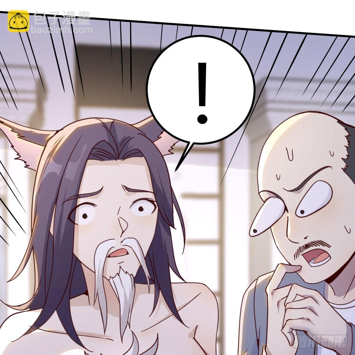 我有元嬰NB症（元嬰有點多） - 撩妹於無形(1/2) - 4