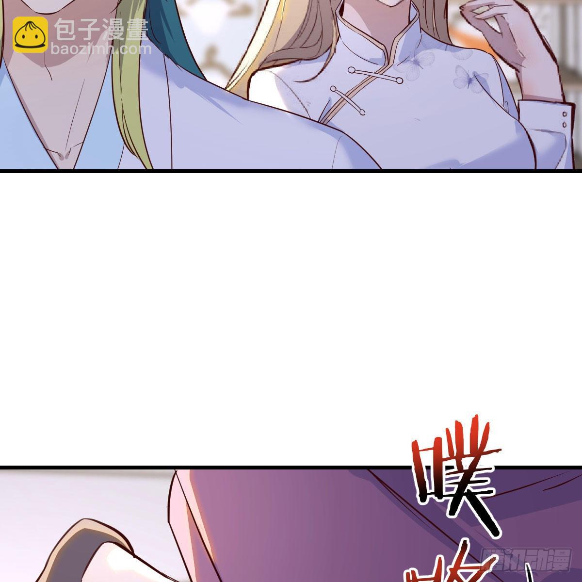 我有元嬰NB症（元嬰有點多） - 撩妹於無形(1/2) - 7