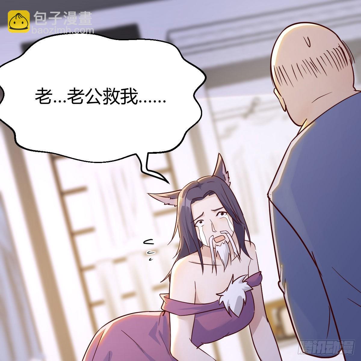 我有元嬰NB症（元嬰有點多） - 撩妹於無形(1/2) - 1