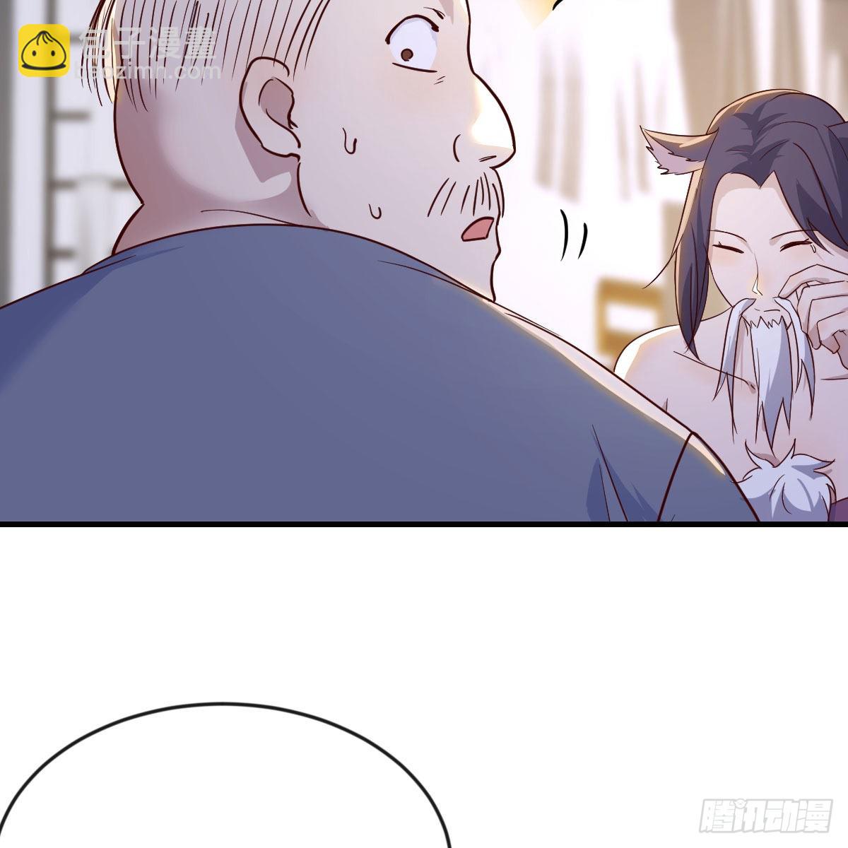 我有元嬰NB症（元嬰有點多） - 撩妹於無形(2/2) - 3