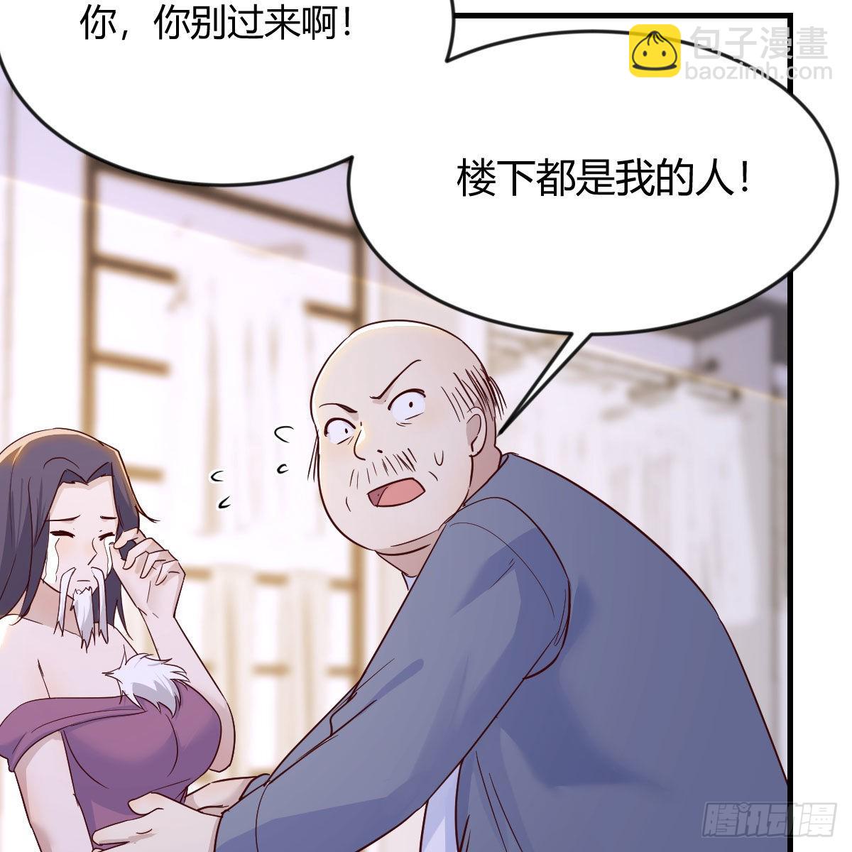 我有元嬰NB症（元嬰有點多） - 撩妹於無形(2/2) - 4