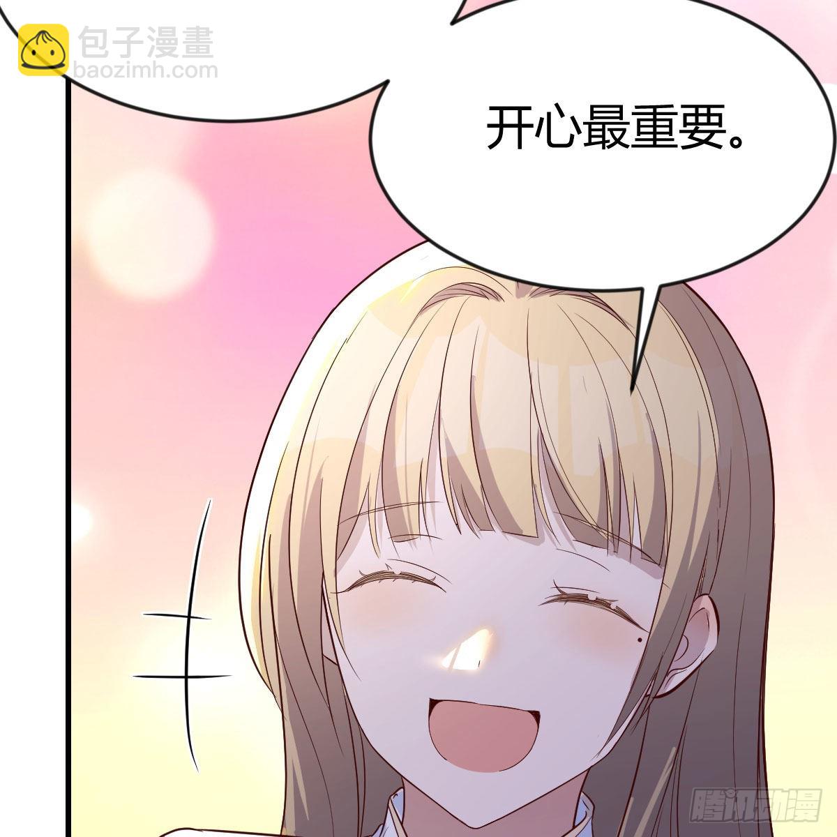 我有元嬰NB症（元嬰有點多） - 撩妹於無形(2/2) - 1