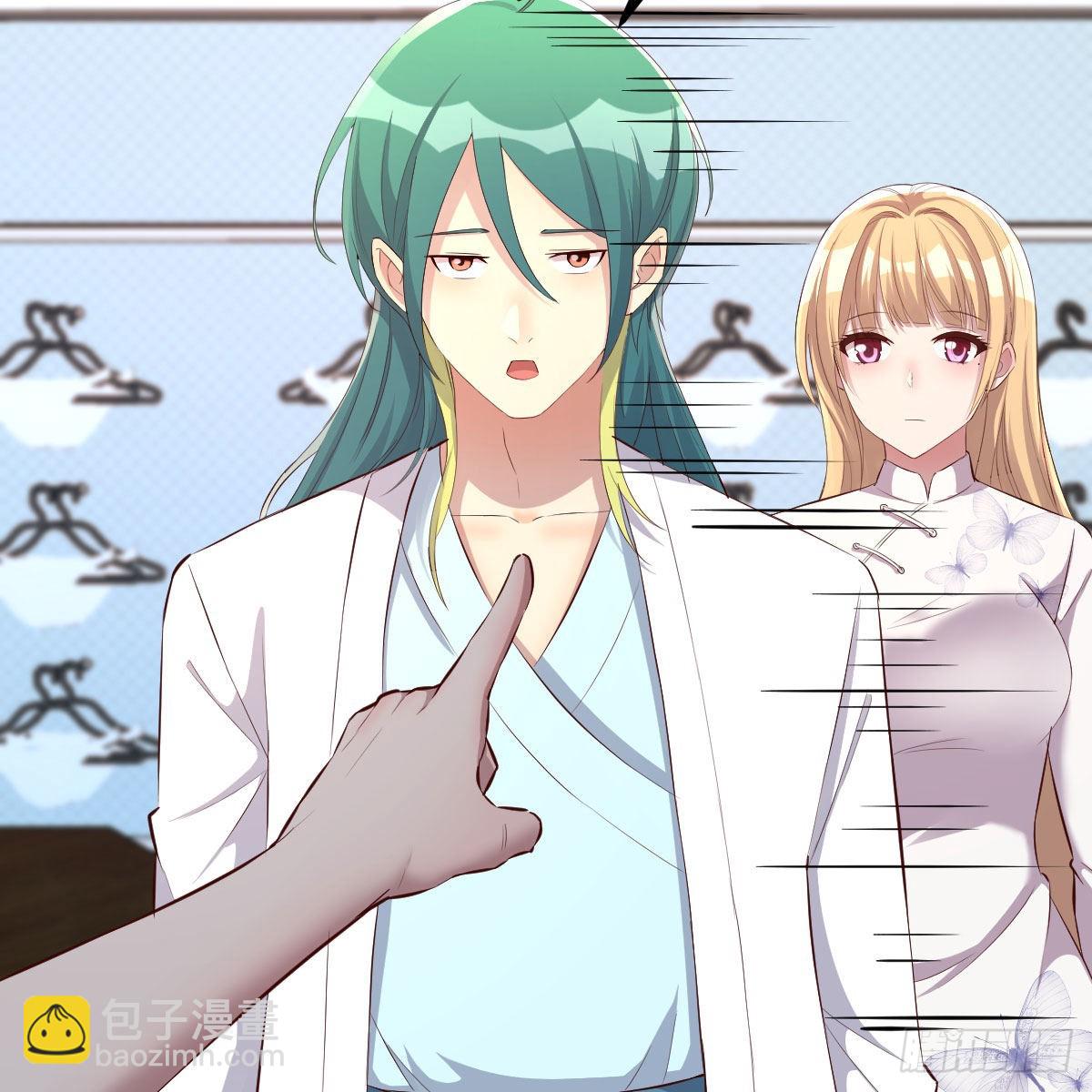 我有元嬰NB症（元嬰有點多） - 撩妹於無形(1/2) - 7