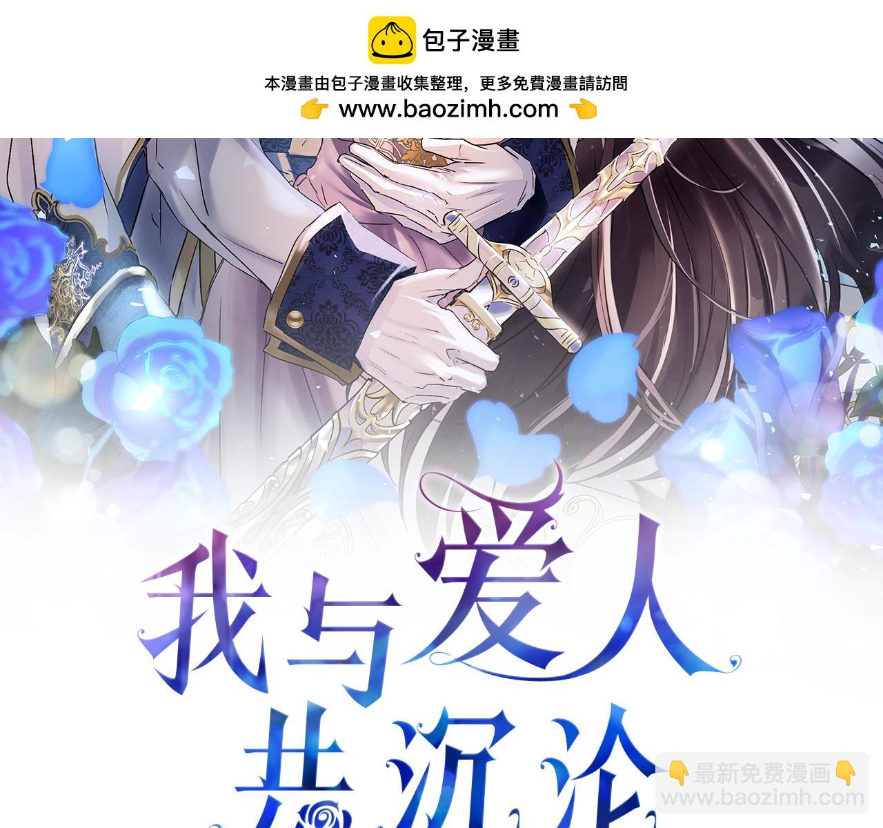 第1话 终结的开始(1/5)-第1话