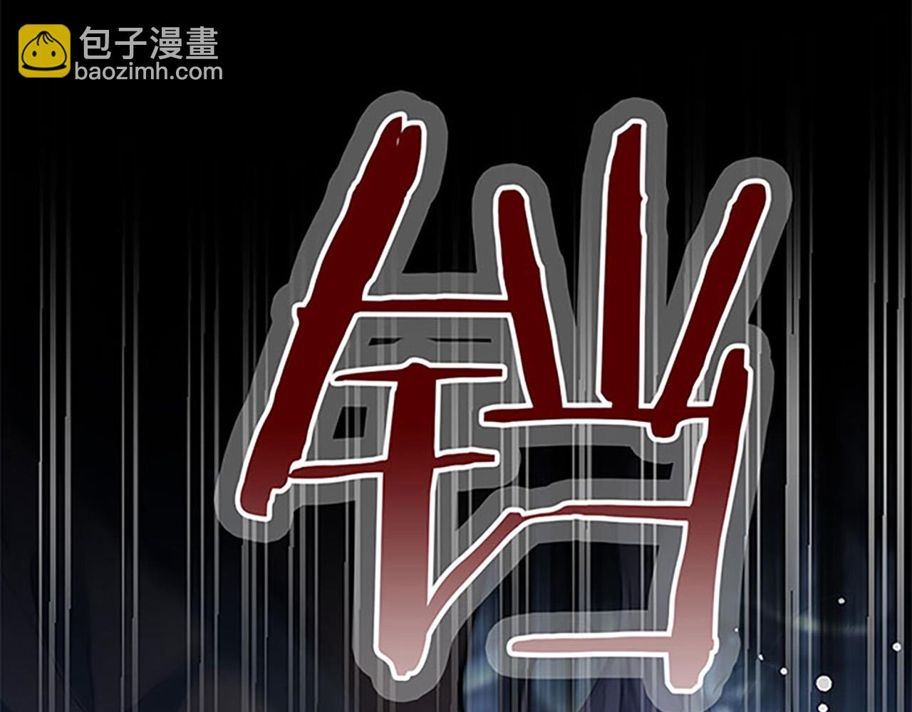 第1话 终结的开始(1/5)-第1话