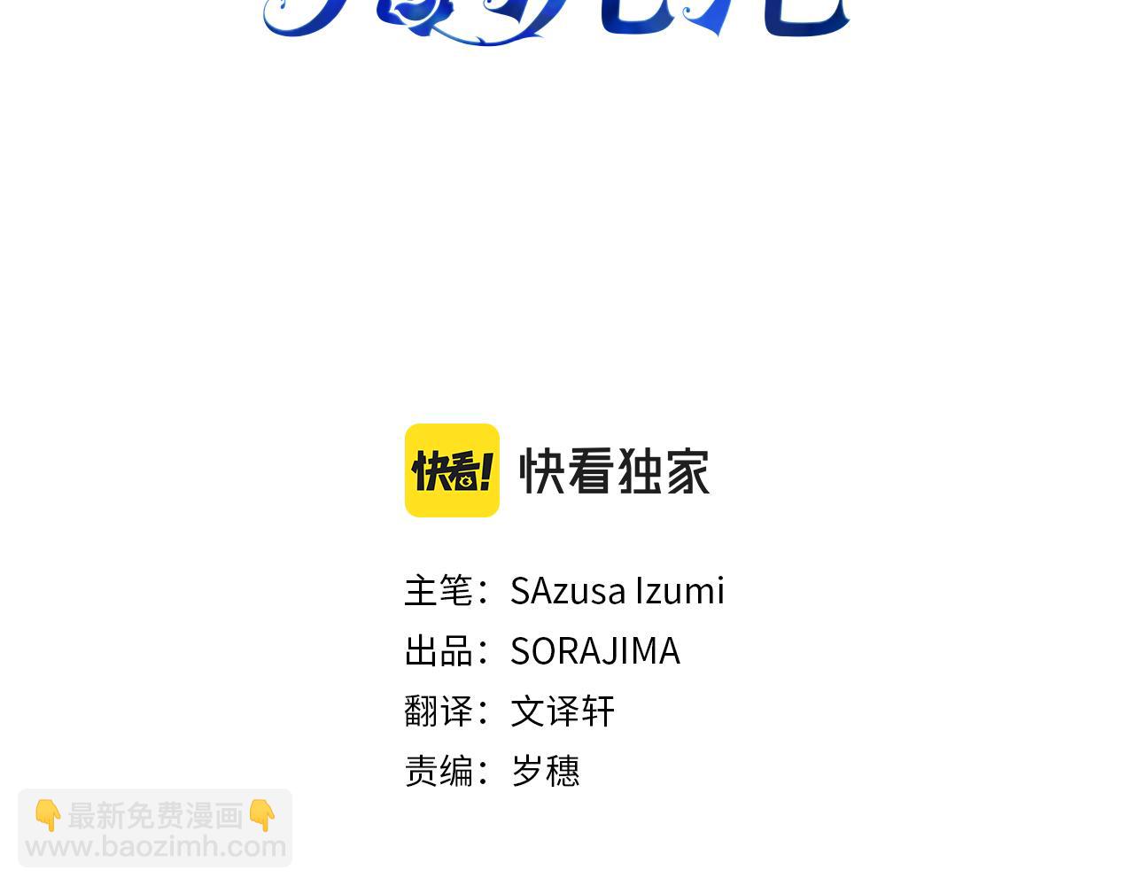 第1话 终结的开始(1/5)-第1话