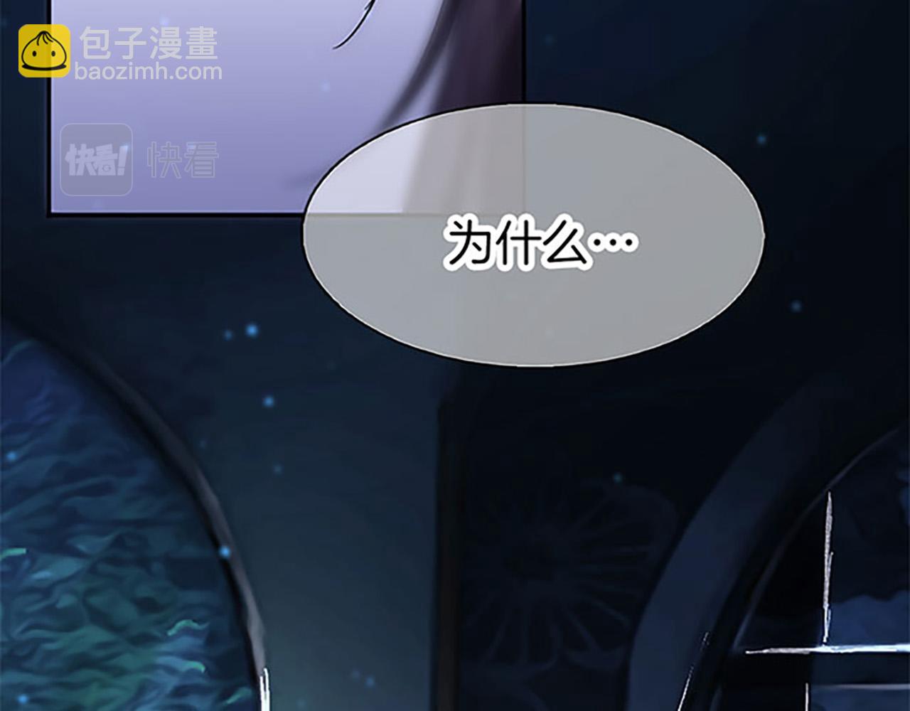 第1话 终结的开始(1/5)-第1话