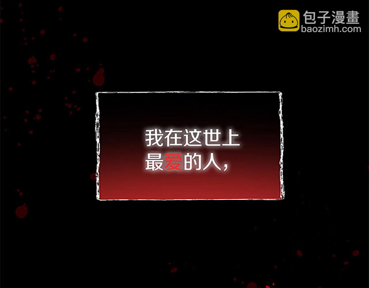 第1话 终结的开始(1/5)-第1话