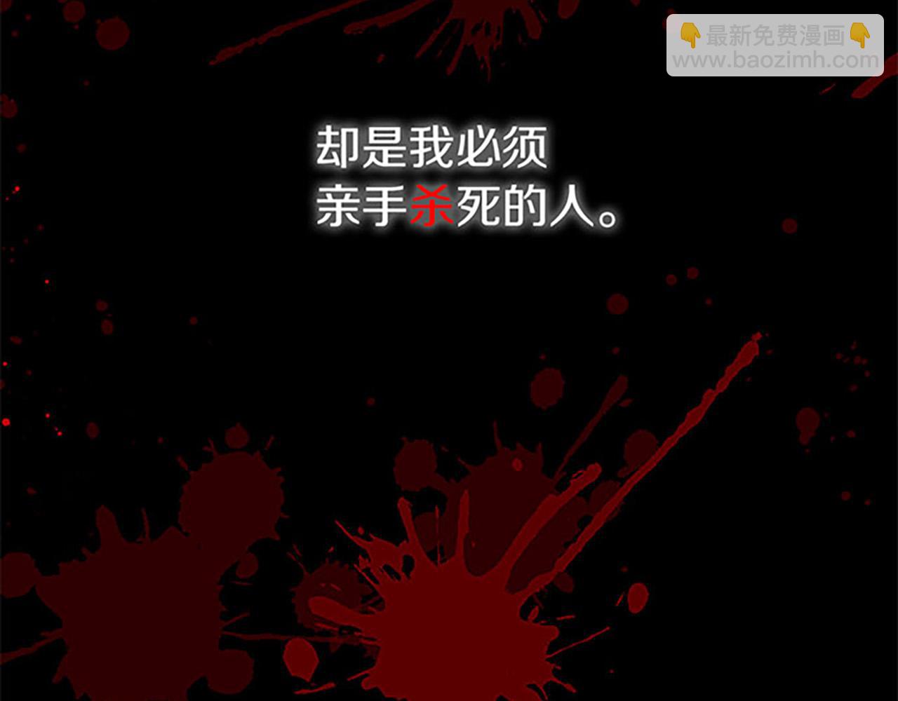 第1话 终结的开始(1/5)-第1话