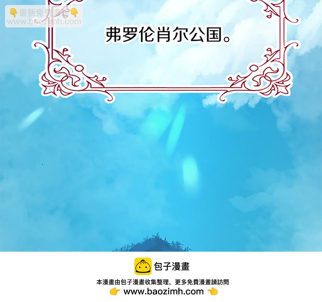 第1话 终结的开始(1/5)-第1话