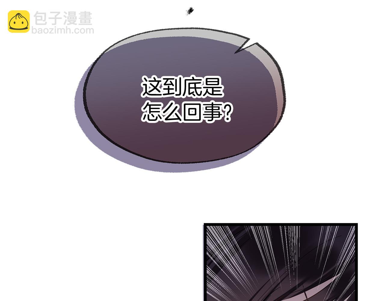 第11话 你知道什么吗(1/5)-第11话