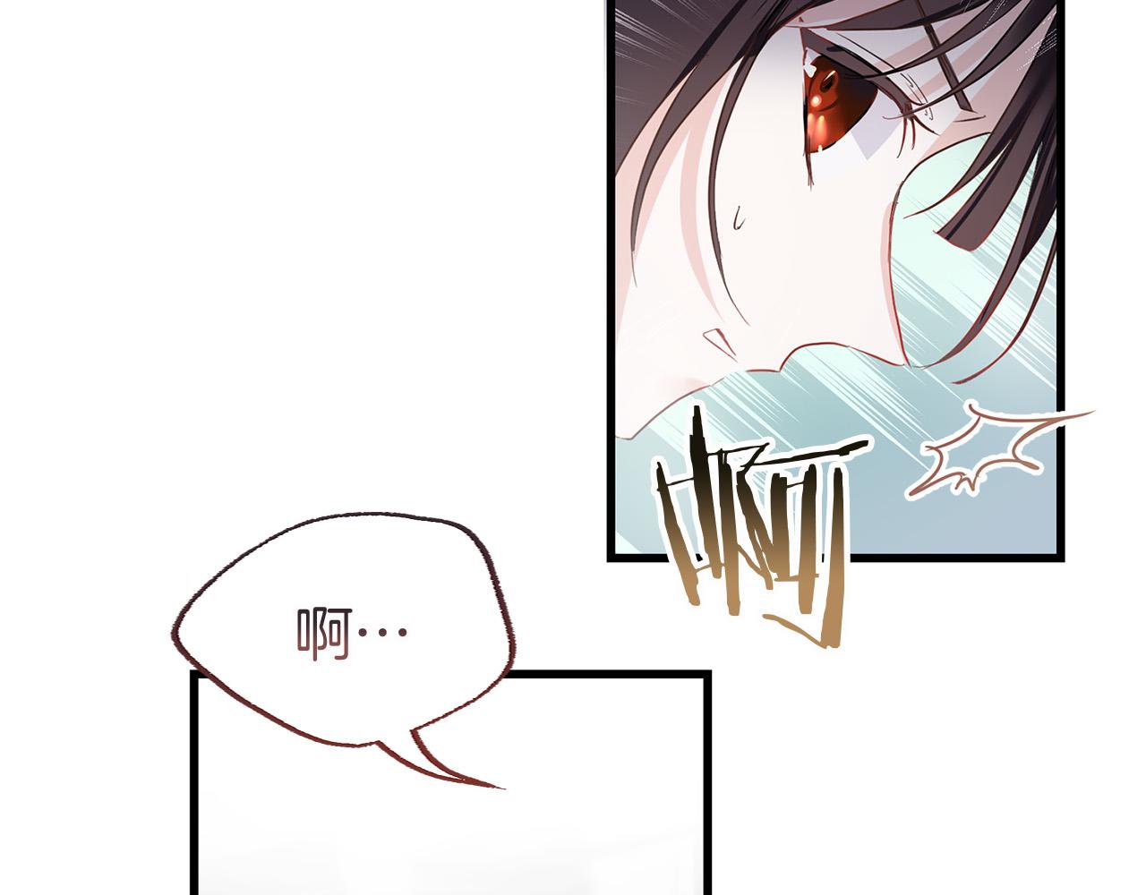 第11话 你知道什么吗(1/5)-第11话