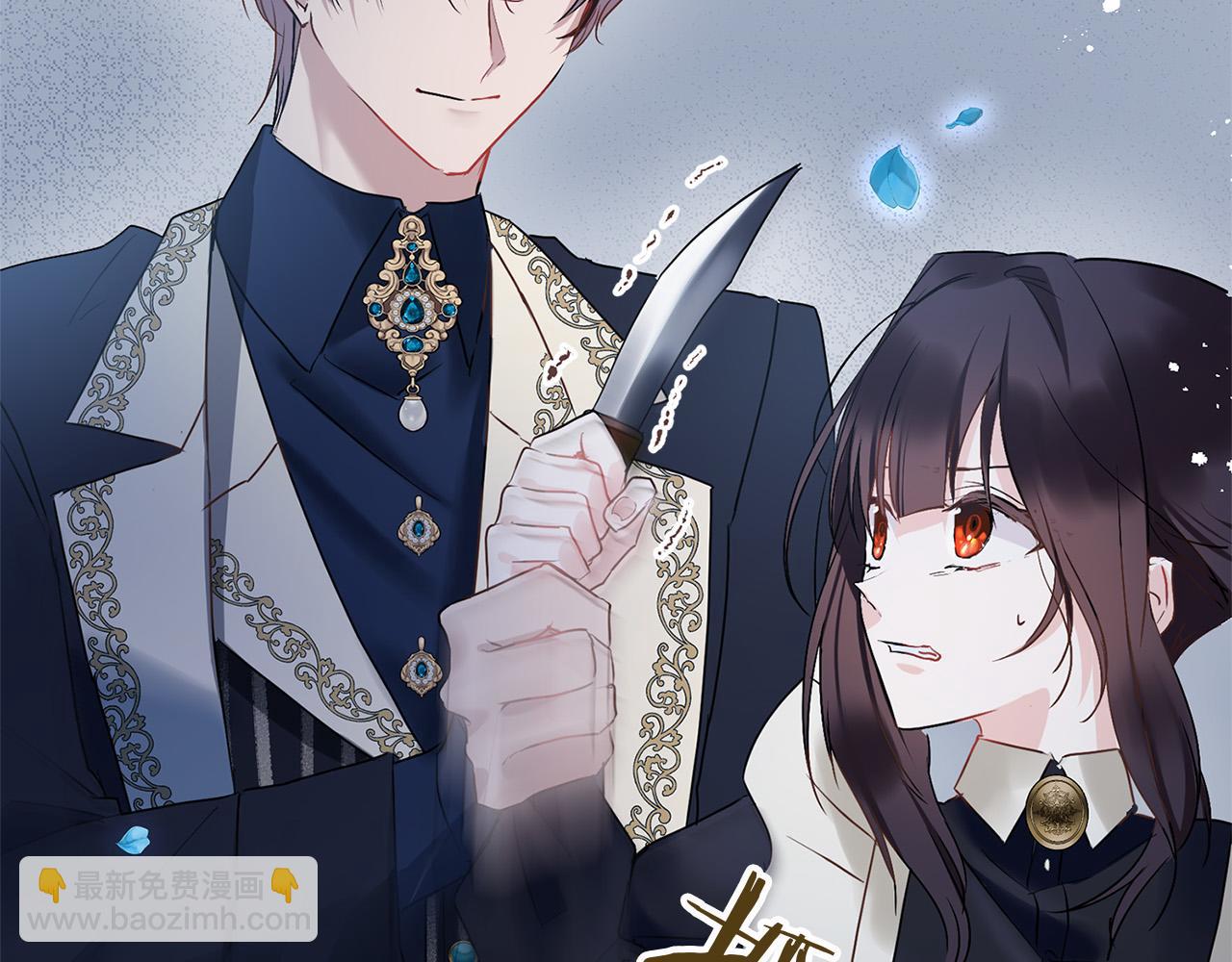 第11话 你知道什么吗(1/5)-第11话