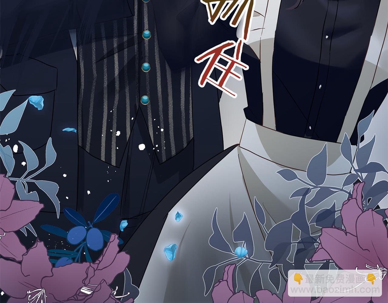 第11话 你知道什么吗(1/5)-第11话