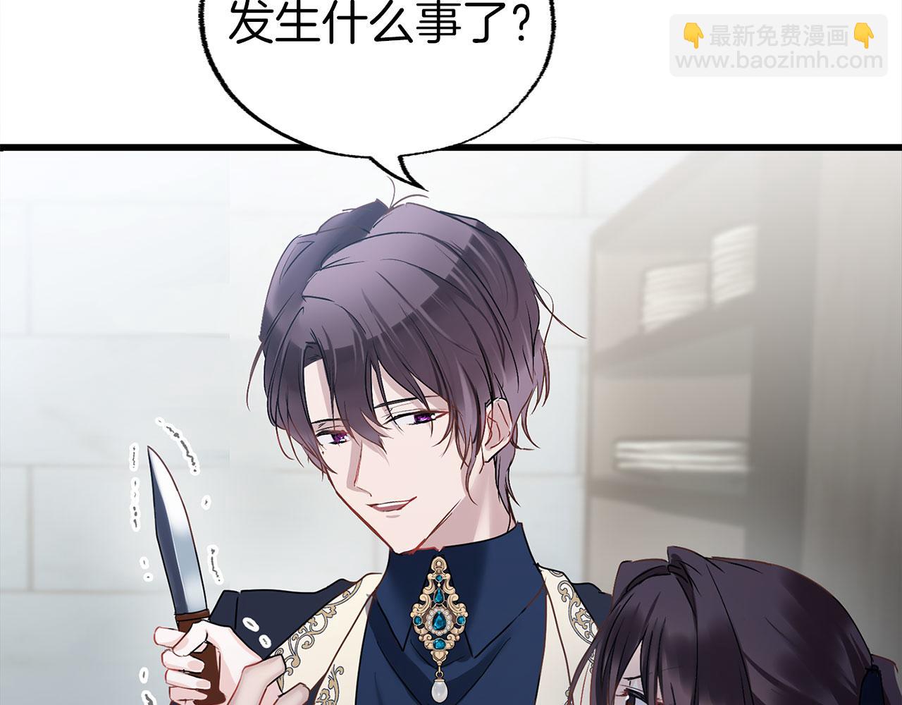 第11话 你知道什么吗(1/5)-第11话