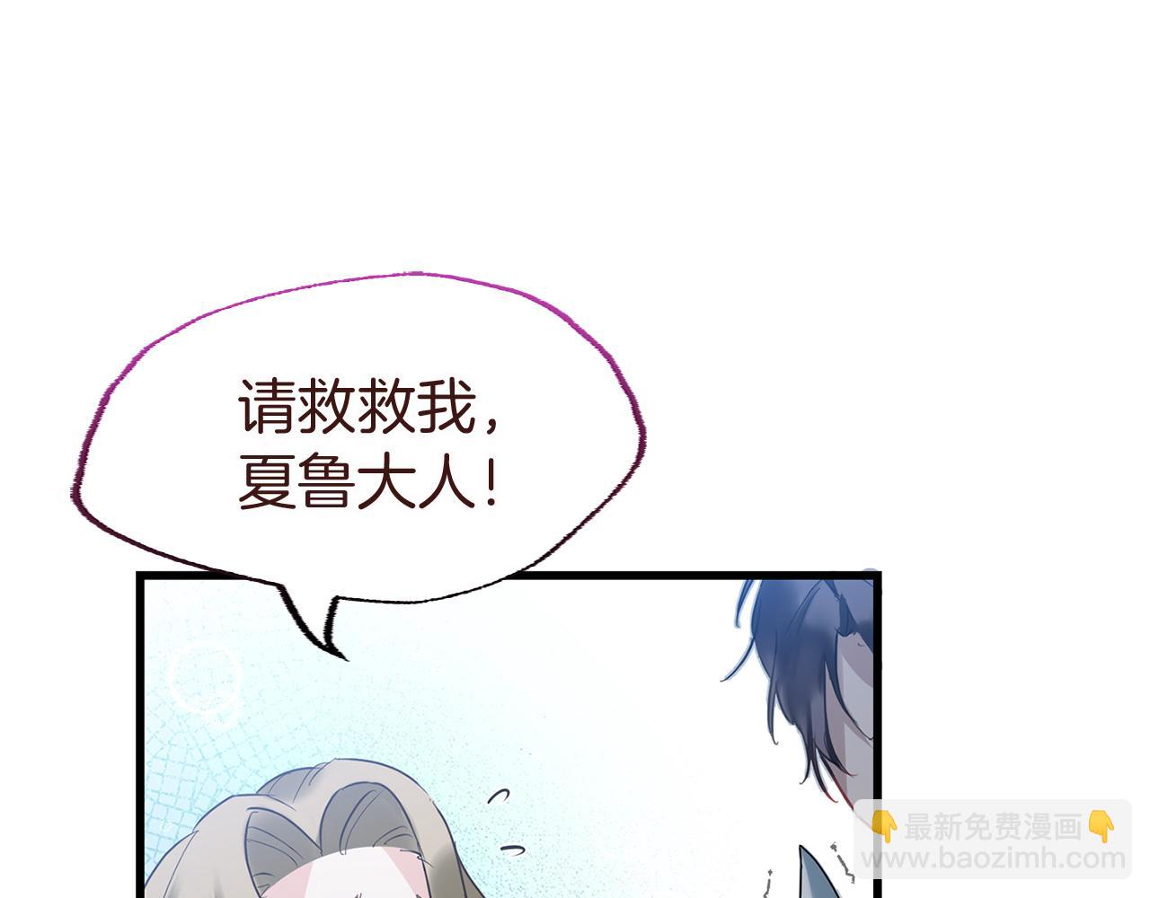 第11话 你知道什么吗(1/5)-第11话