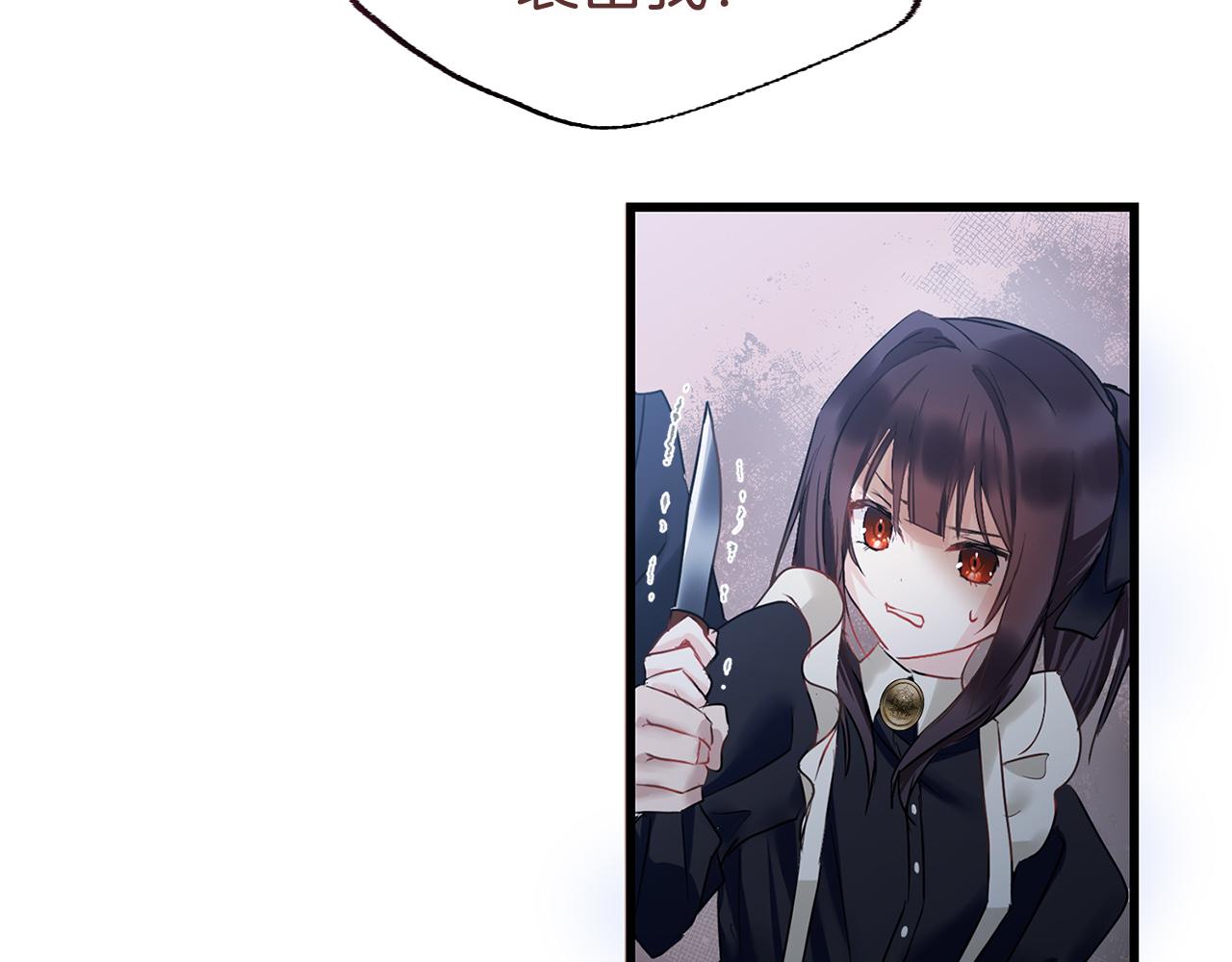 第11话 你知道什么吗(1/5)-第11话