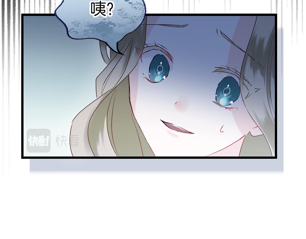 第11话 你知道什么吗(1/5)-第11话