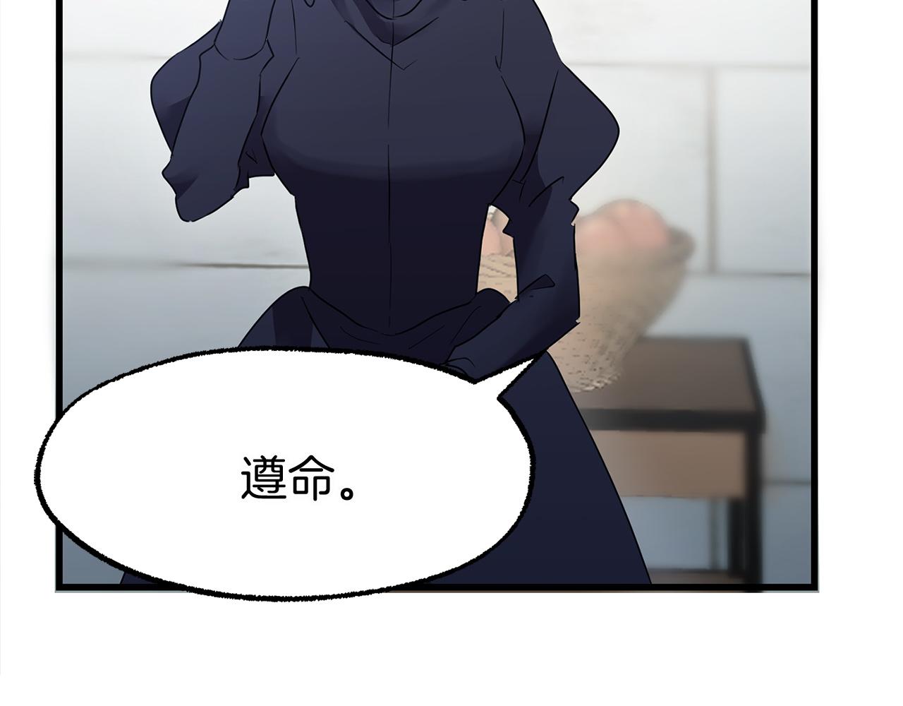 第11话 你知道什么吗(1/5)-第11话