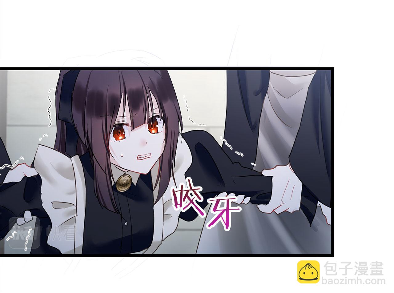 第11话 你知道什么吗(1/5)-第11话