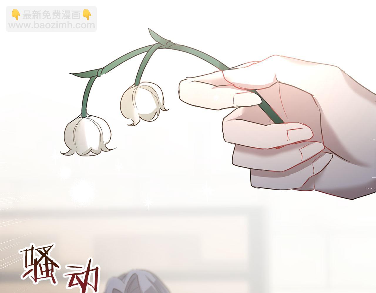 第11话 你知道什么吗(1/5)-第11话