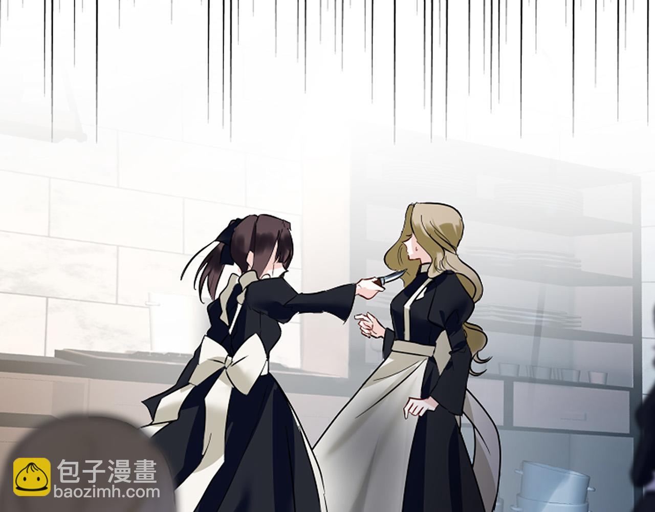 第11话 你知道什么吗(1/5)-第11话