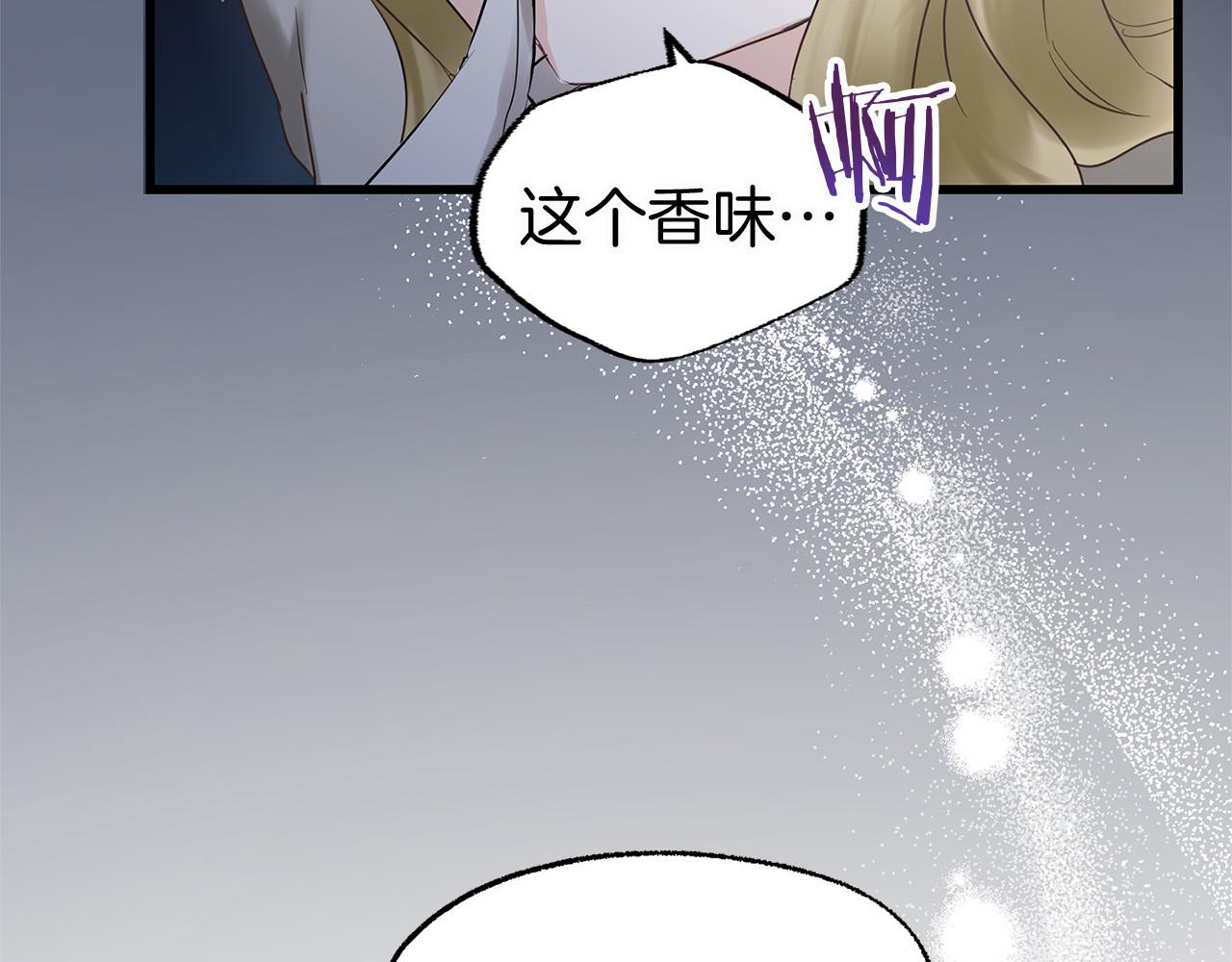 第13话 知道真相的人(1/4)-第13话