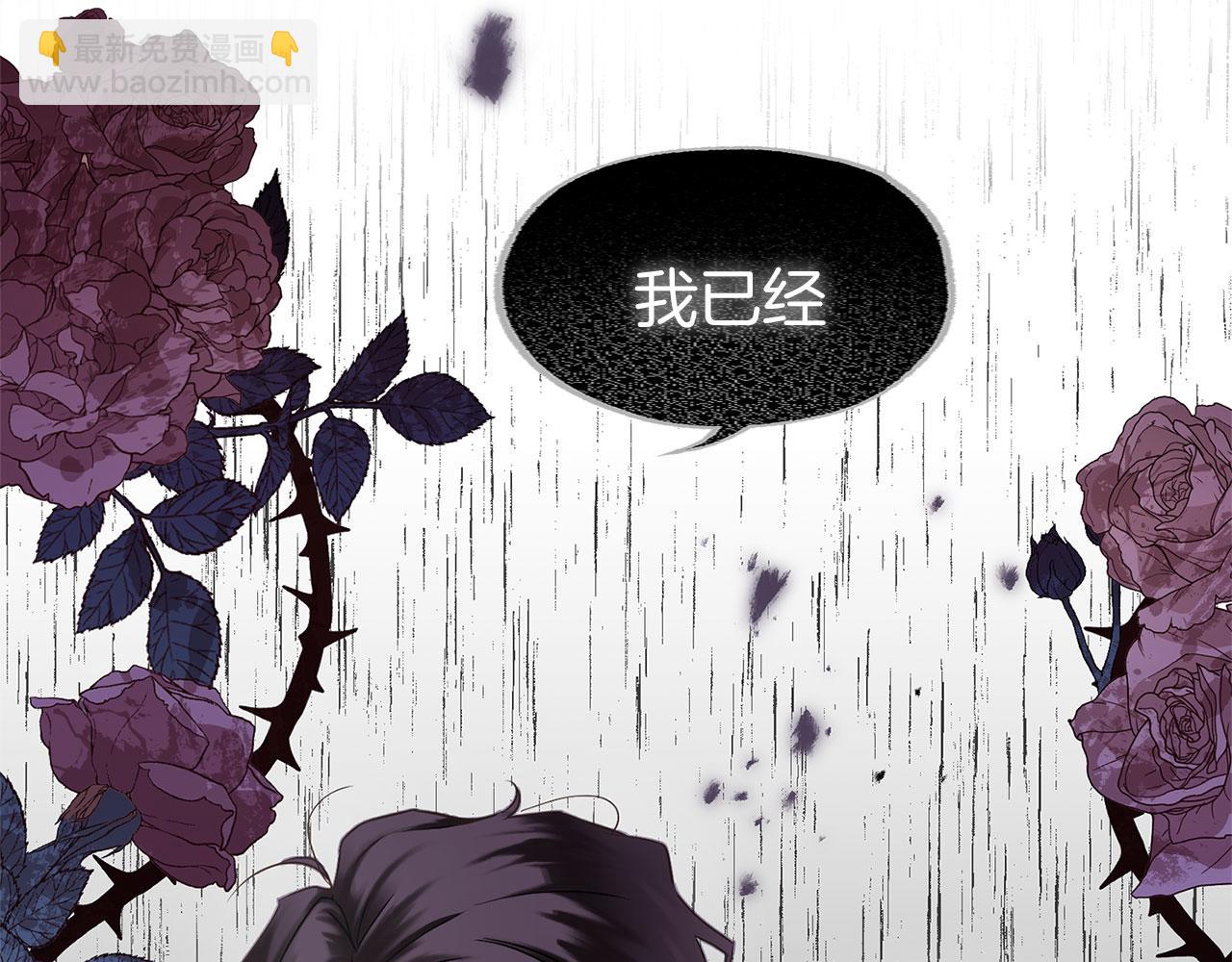 第13话 知道真相的人(1/4)-第13话