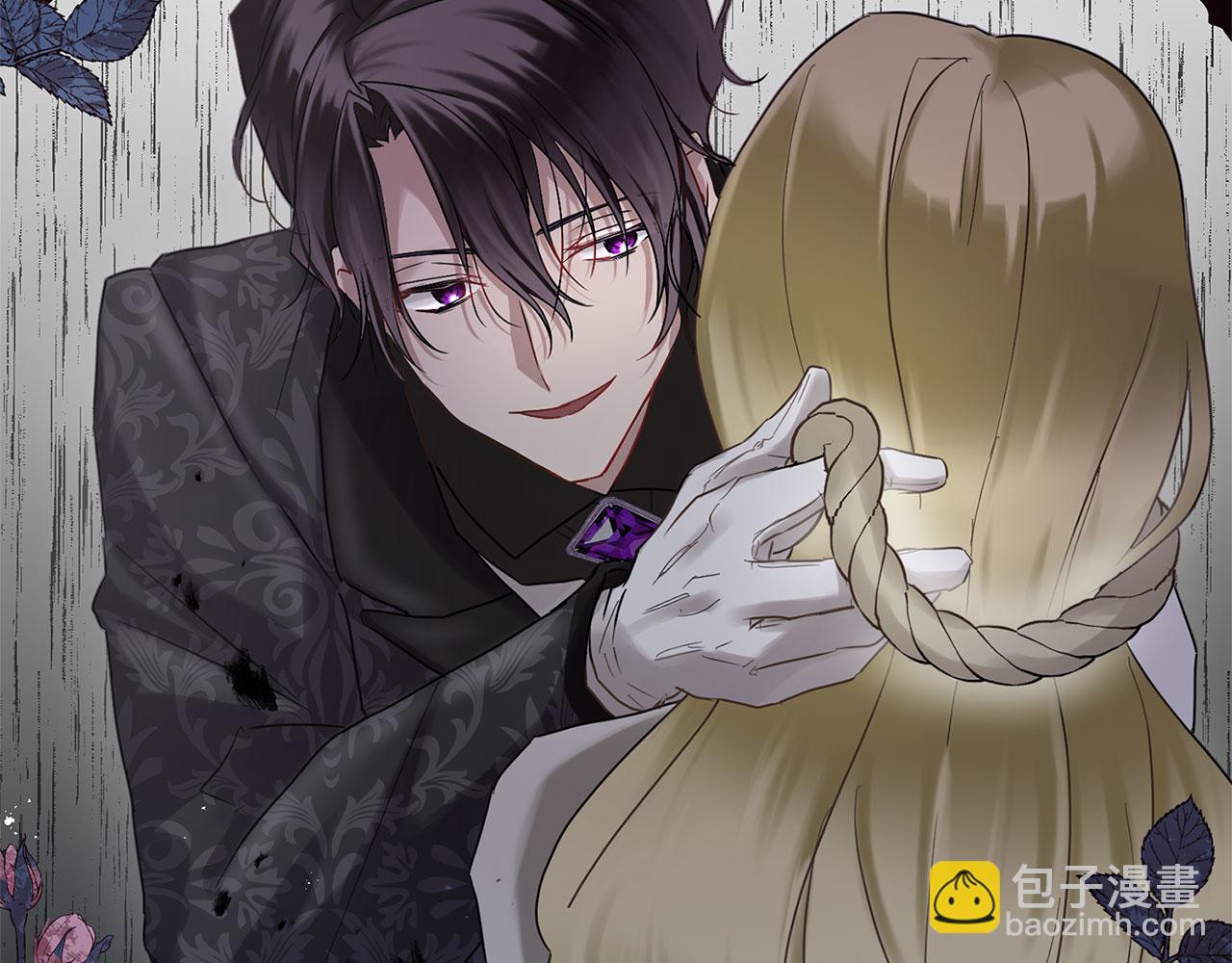 第13话 知道真相的人(1/4)-第13话