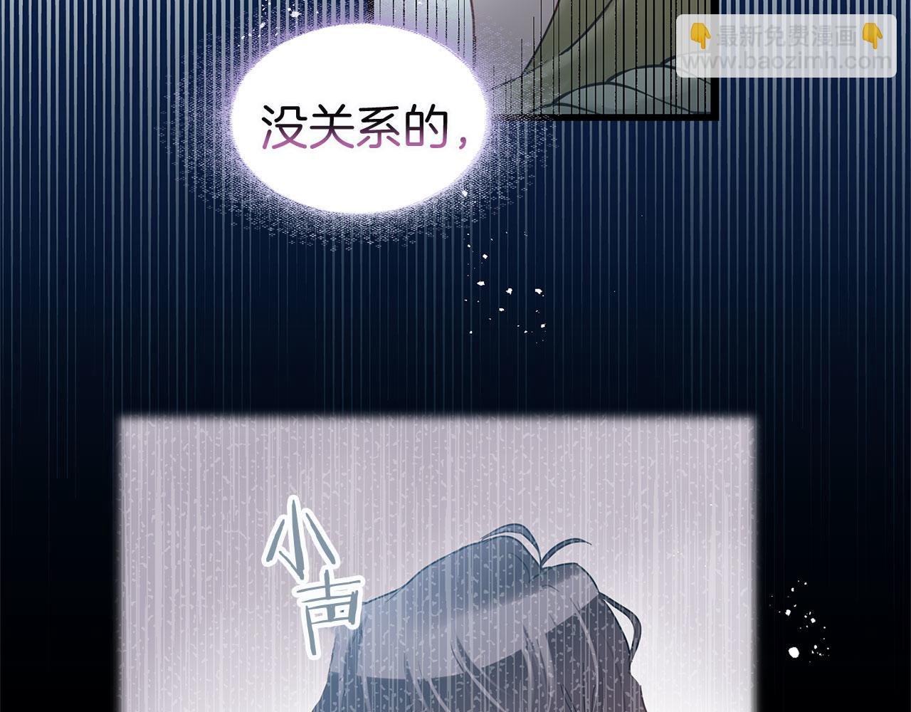 第13话 知道真相的人(1/4)-第13话