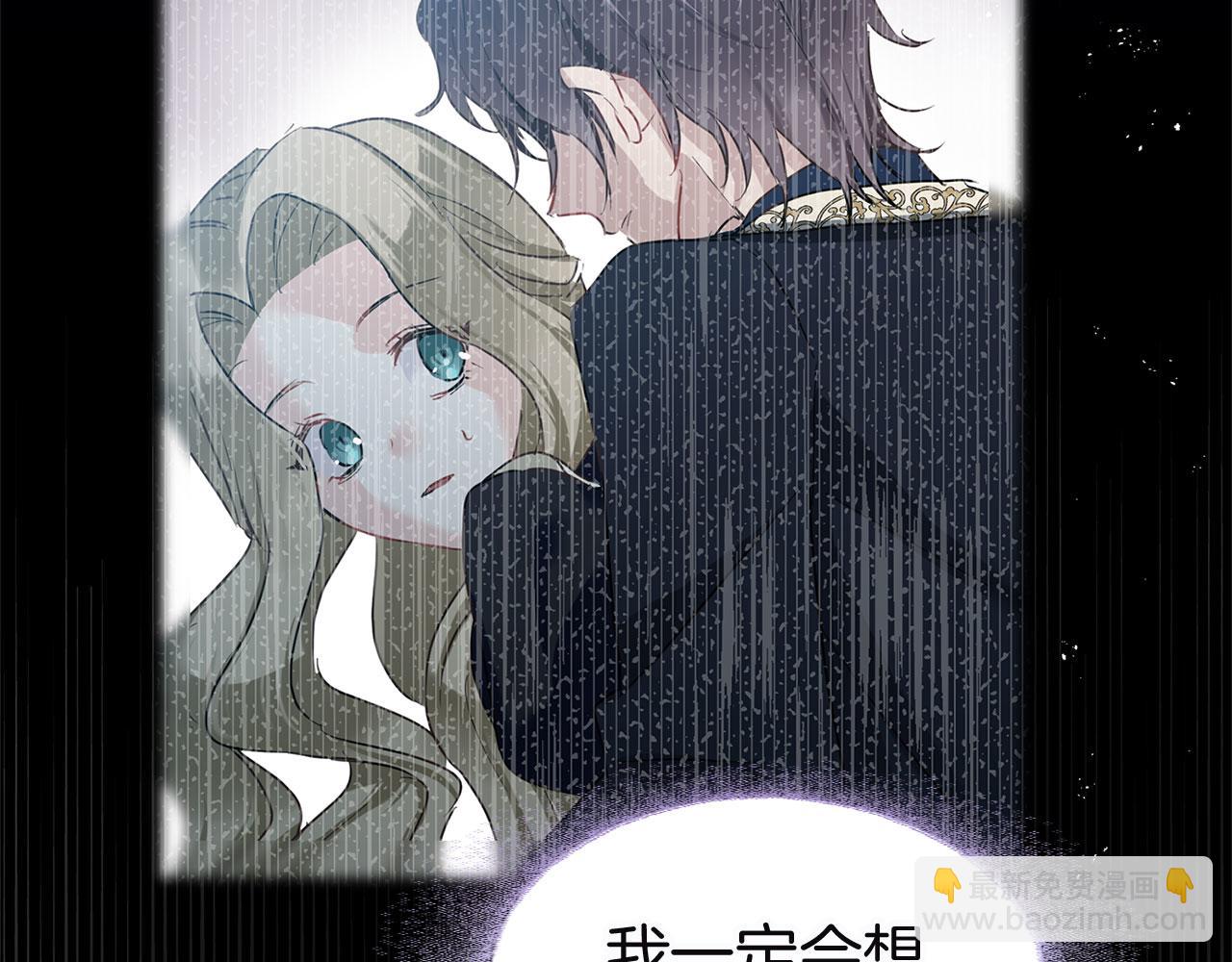 第13话 知道真相的人(1/4)-第13话